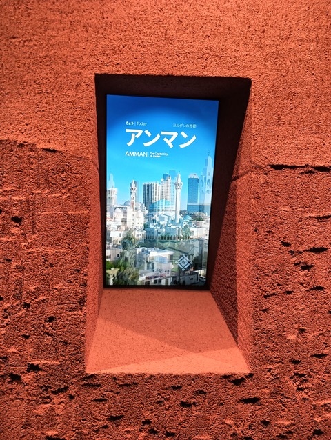 IMG20250916184000