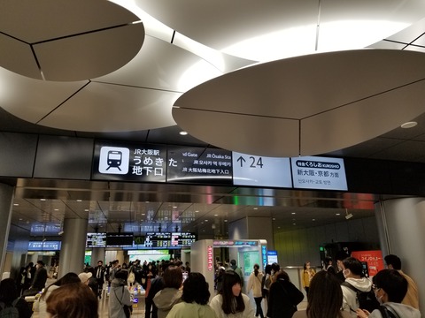 20230319_165800
