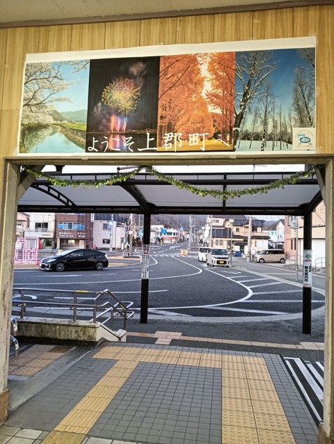 IMG20251123170224
