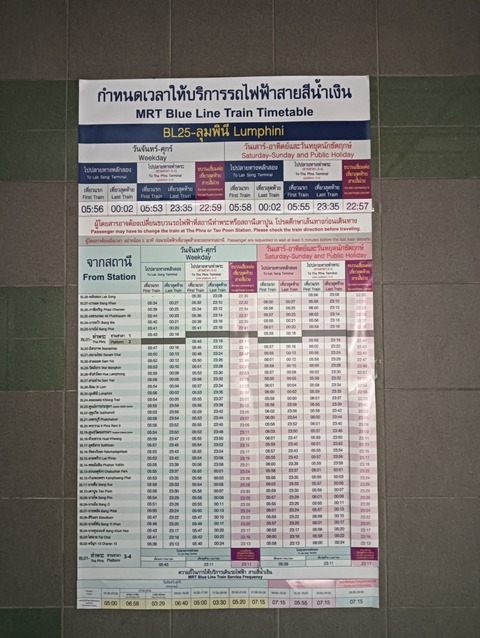 IMG20241108200839