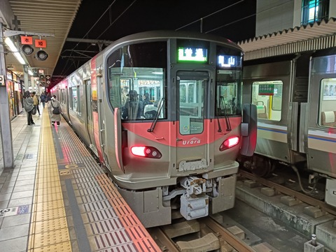 IMG20251123194549