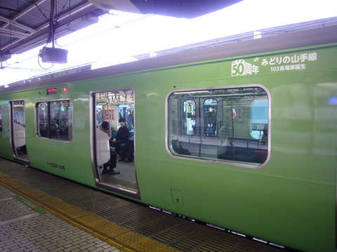 P1110228