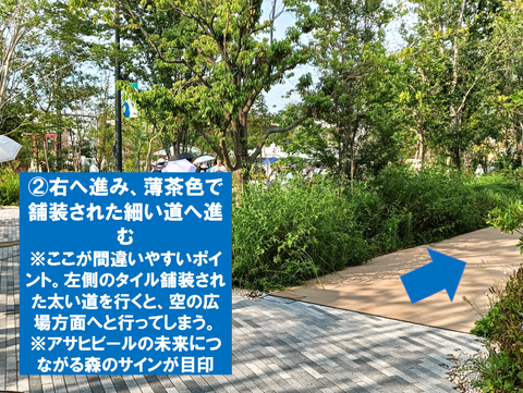 スクリーンショット 2025-07-19 125313