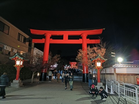 IMG20250101031021