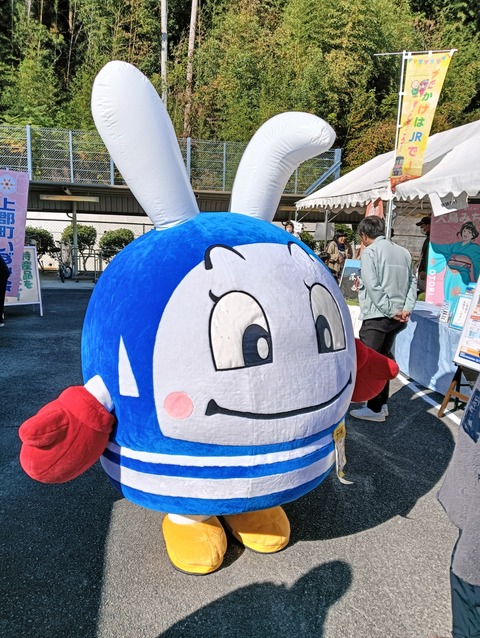 IMG20251123110820
