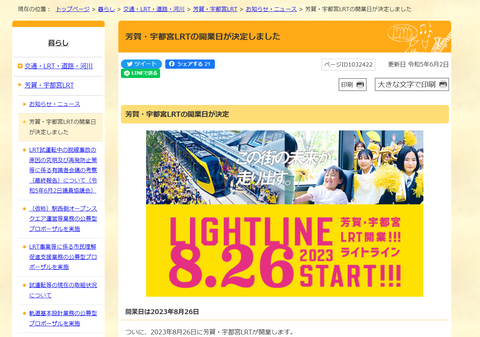 スクリーンショット 2023-06-02 224841