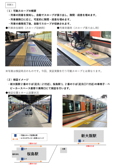 スクリーンショット 2025-04-22 163405