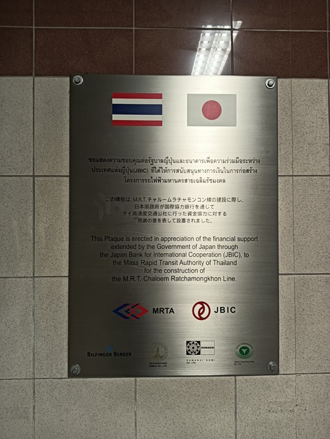 IMG20241106194118