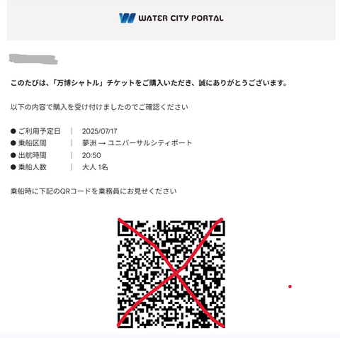 スクリーンショット 2025-09-14 095950
