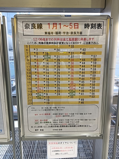 IMG20250101075625