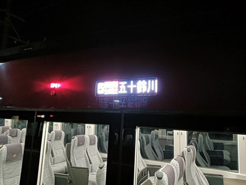 IMG20260101035225