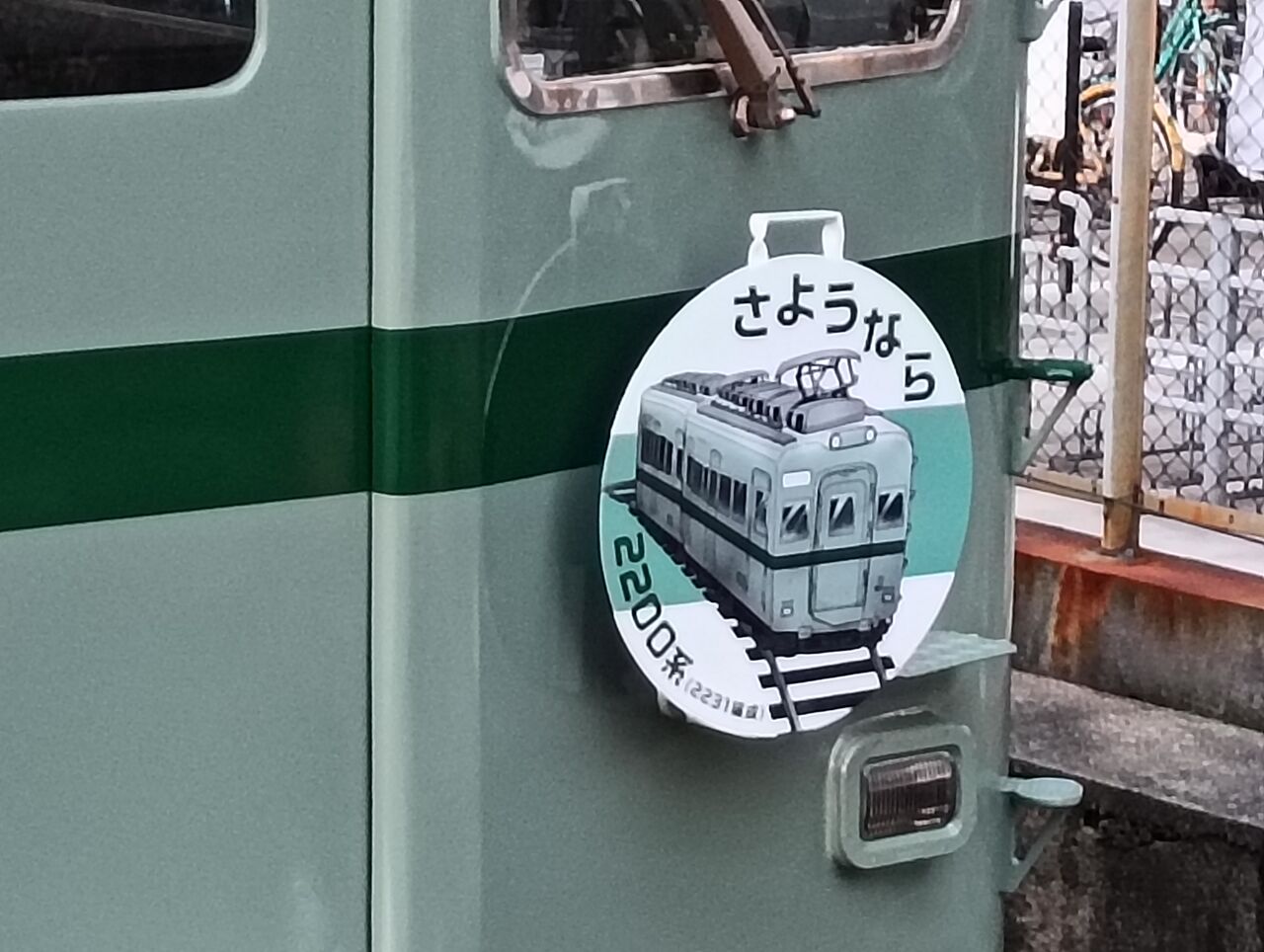 南海：特急”サザン”指定席を復元塗装で運行。この1年で見た、他の南海