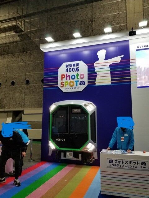 1fa609cf-s - コピー