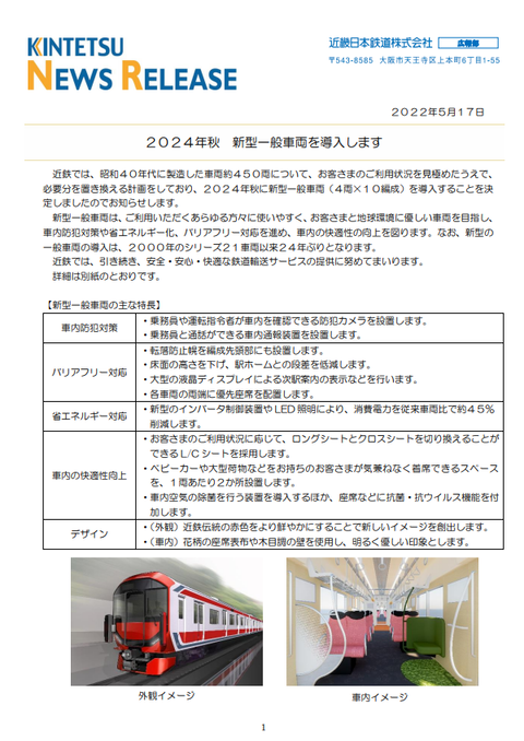 スクリーンショット 2024-04-18 211807