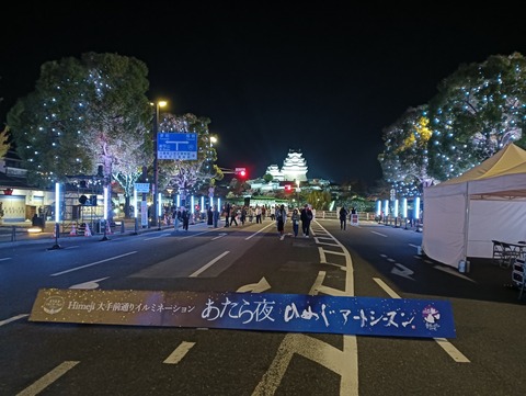 IMG20251123191138