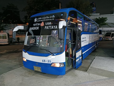 IMG20241105183235