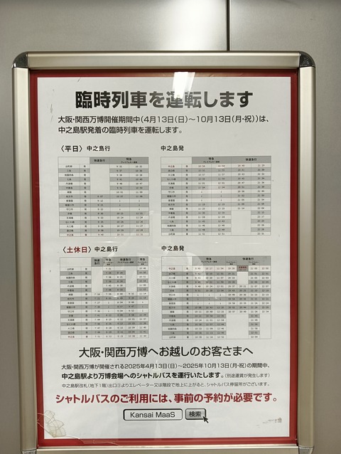 IMG20250618212420