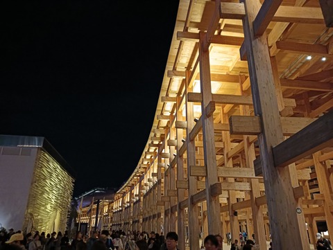 IMG20250508200358