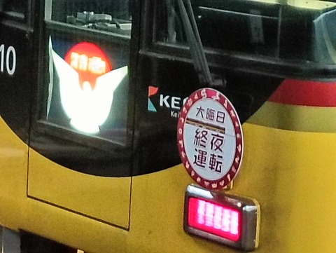 IMG20251220191823