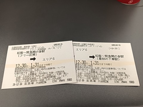 IMG20260101031916