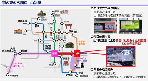 スクリーンショット 2024-11-26 181628