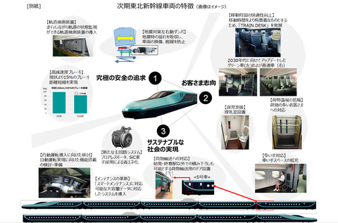 スクリーンショット 2025-03-05 224227