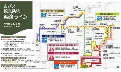 スクリーンショット 2024-05-31 045157