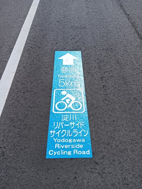 IMG20250508150806