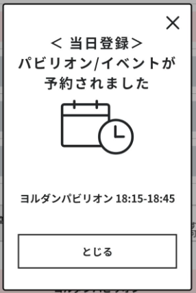 スクリーンショット 2025-10-12 001841