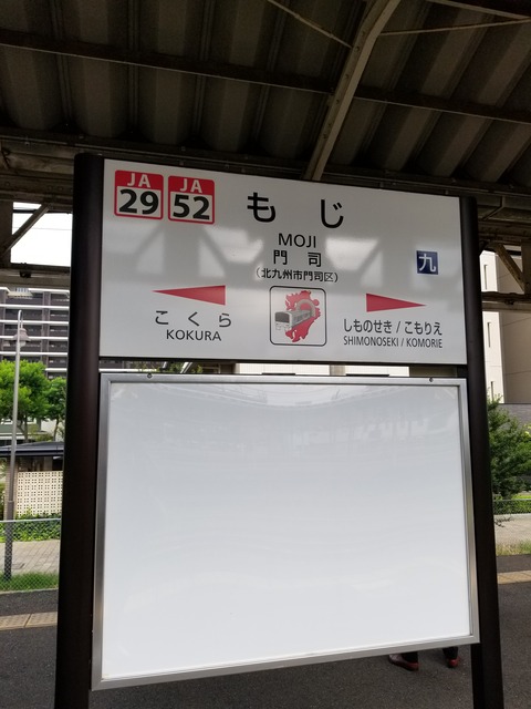 20230727_080059