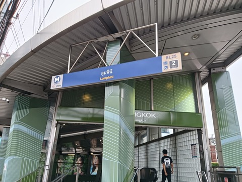 IMG20241106100930