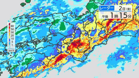 スクリーンショット 2023-06-07 020334