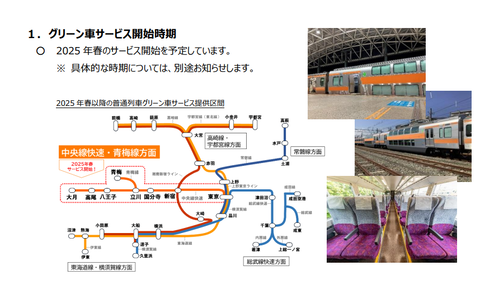 スクリーンショット 2024-09-11 024949