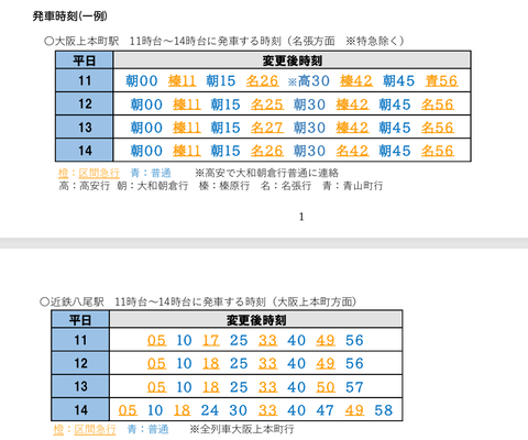 スクリーンショット 2026-01-23 153654