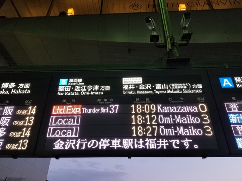 20240303_180343