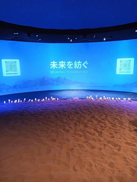 IMG20250916185604