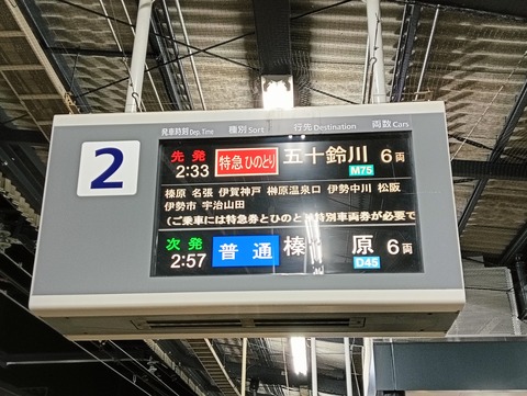 IMG20260101022633
