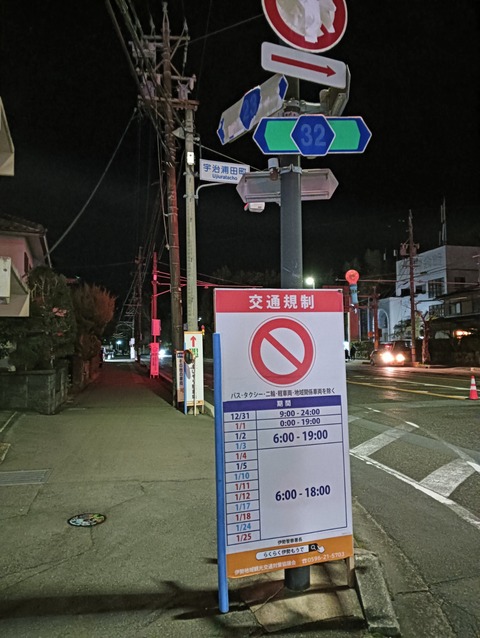IMG20260101054734