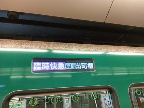 IMG20250618212659