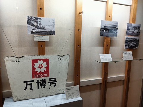IMG20250817153510