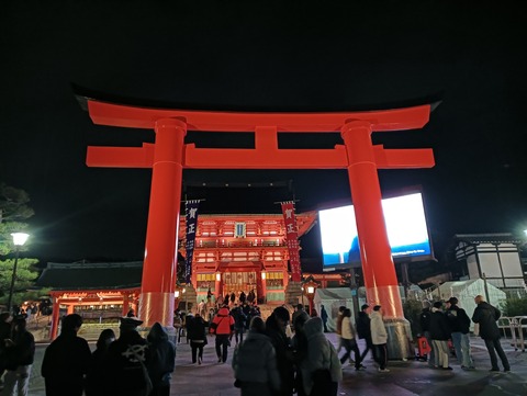IMG20250101032006