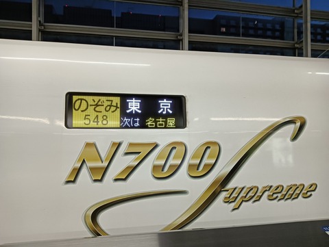 IMG20260314054951