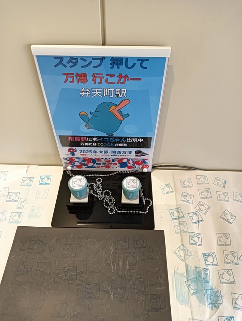 IMG20250905111224