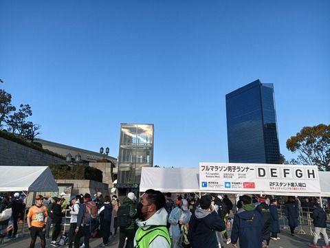 IMG20250224081150