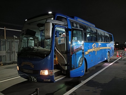 IMG20250717204156