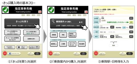 スクリーンショット 2025-07-09 063320
