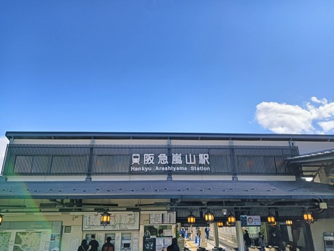 IMG20251101124510