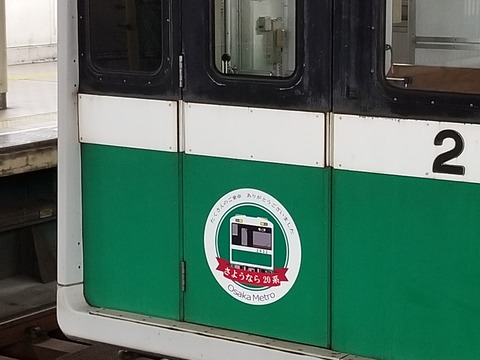 20240223_190724