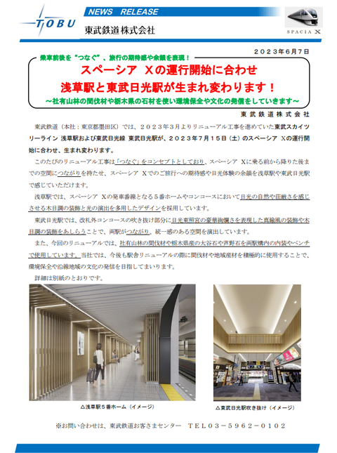 スクリーンショット 2023-06-11 224928