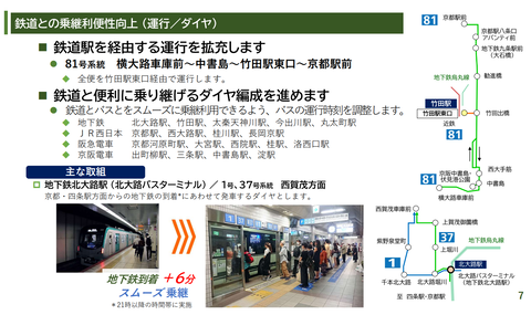 スクリーンショット 2024-05-31 044629